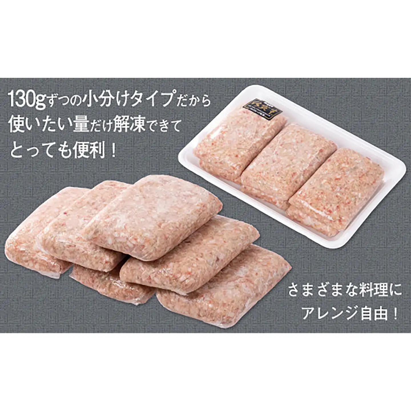 老舗の佐賀牛ハンバーグ 130g×12個 / 牛肉 国産 加工肉 ハンバーグ / 佐賀県 / 肉のかわの[41ARAC003]