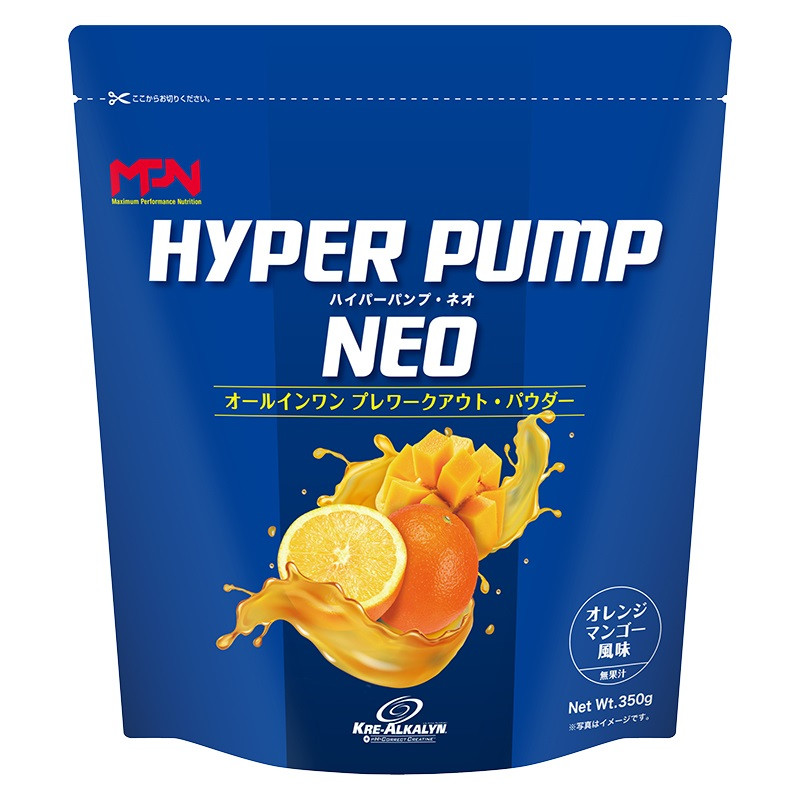 
【MPNサプリメント】HYPER PUMP NEO(ハイパーパンプネオ)（オレンジマンゴー風味）350g (1895)
