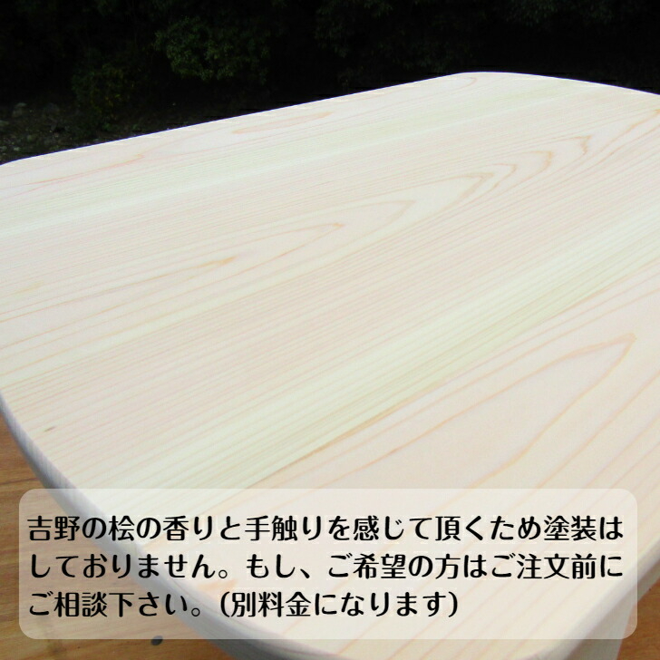 手作り吉野の桧製 四角ちゃぶ台 脚折れ金具仕様【007A-075】