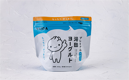 【定期便６ヶ月×月２回】ＹＵＤＡ「プレミアム湯田ヨーグルト」プレーン ２個