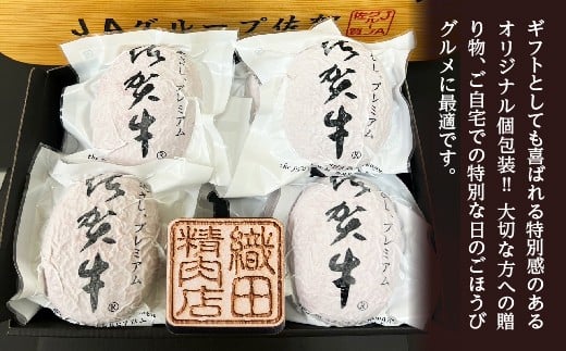 老舗の佐賀牛100%ハンバーグ