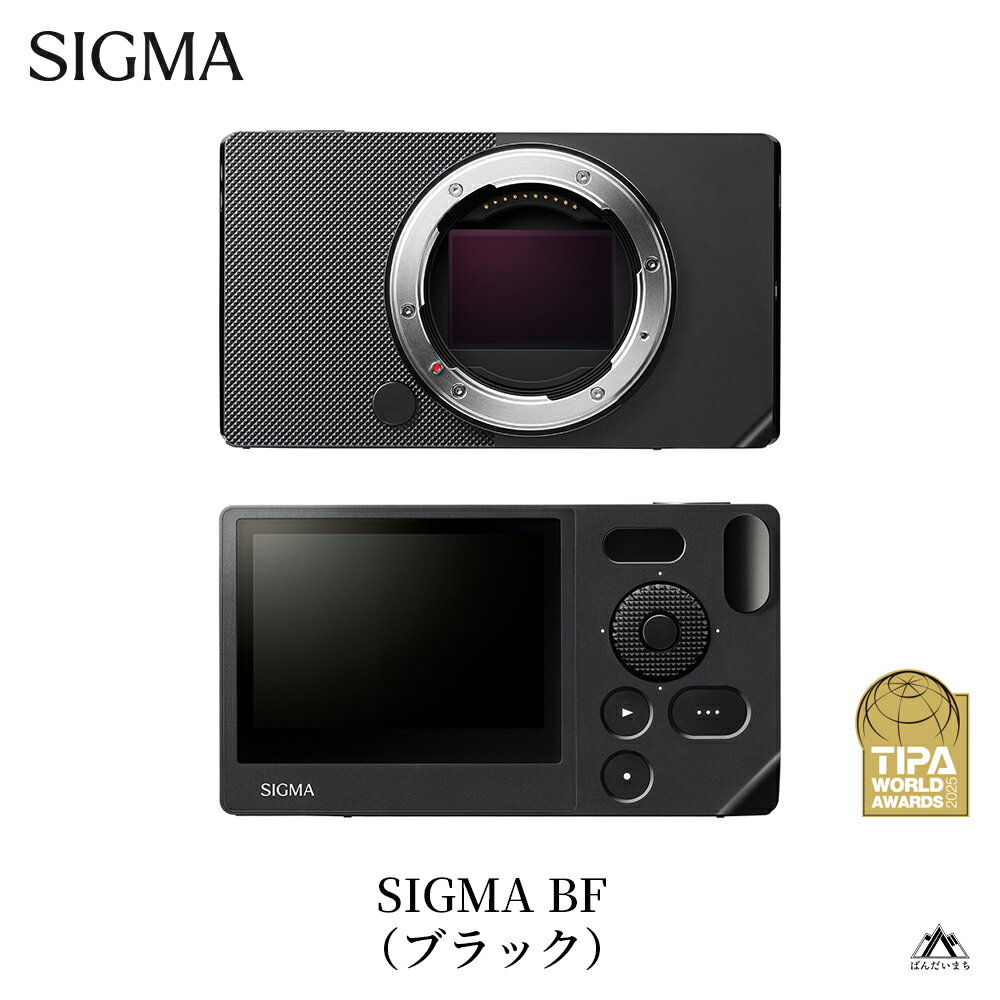 【ふるさと納税】SIGMA BF ブラック（数量限定／お一人様一台限り）　Lマウント