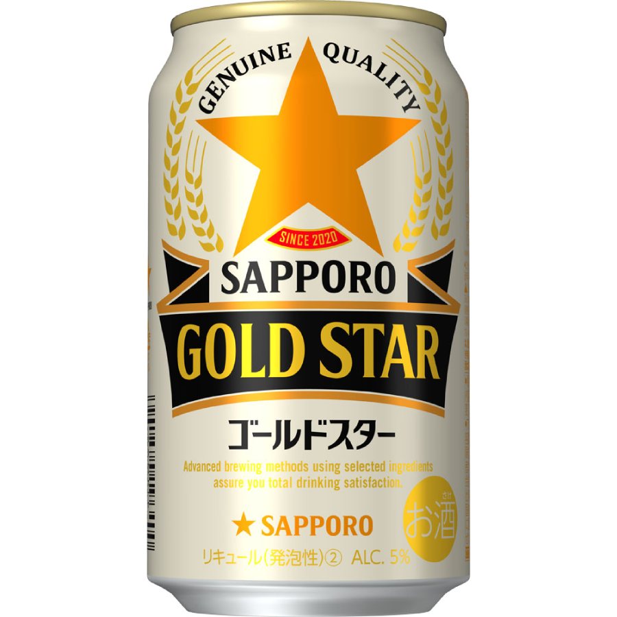 サッポロＧＯＬＤ ＳＴＡＲ缶350ml×24本