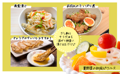 日高産根昆布使用 味よしのだし酢「しろ」(300ml×3本)[36-1093]