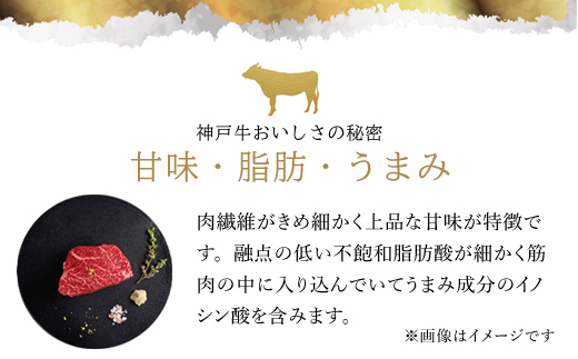 【和牛セレブ】和牛セレブの神戸牛特選ミンチ肉150g 兵庫県 朝来市 AS33BD10