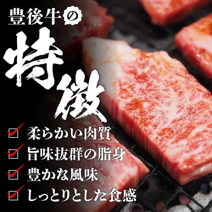 【全3回定期便】おおいた豊後牛 焼肉用 500g 赤身 モモ 焼肉  冷凍 豊後牛 BBQ [AREI098]