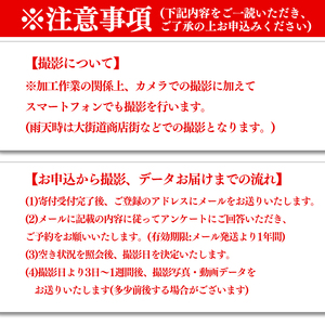 リール動画で松山旅行の感動・記憶・記録をトリプルゲット！！【松山・楽しい・思い出】 【SNF002】