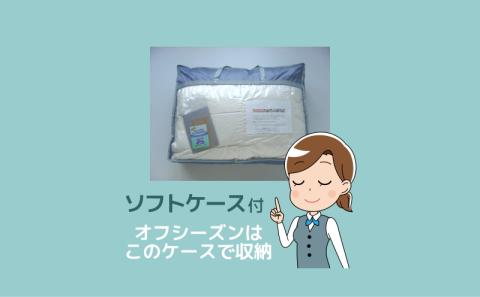 ダブル【ロイヤルゴールドラベル】ハンガリーホワイトグース93%羽毛肌掛け【新津】｜肌掛け