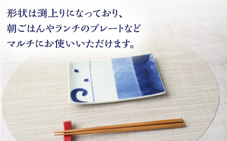 有田焼 染付千鳥濃長方6寸皿 3枚 /宮崎陶器 [UBE019] プレート