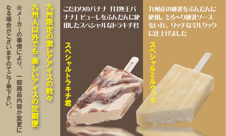 ミルクック　ブラックモンブラン　竹下製菓　60本