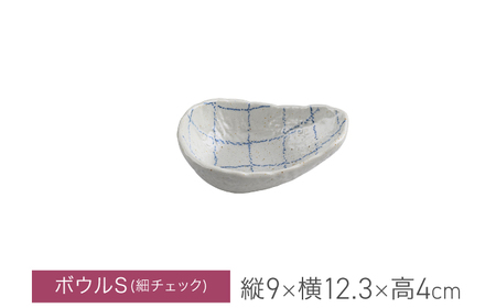 【美濃焼】miBRAND BLUR 食器3点セット（プレートM釉/ボウルS細/ボウルM太）【見谷陶器】食器セット プレート ボウル[MCG061]