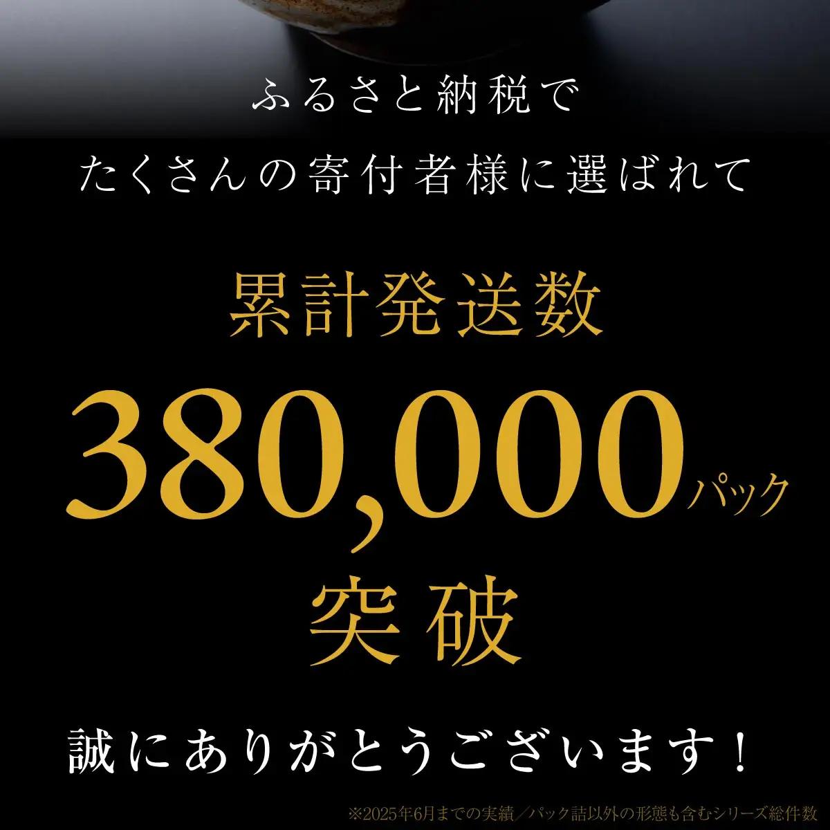 極上 エゾバフンウニ 折詰 400g  【mh-0472_B】