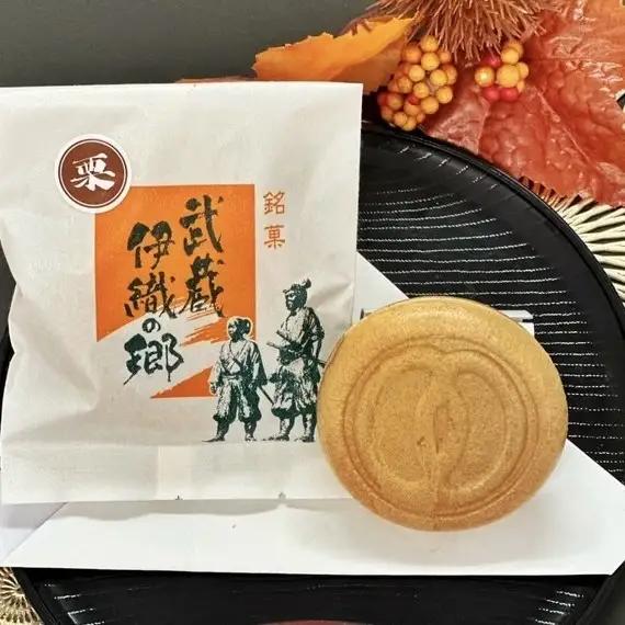 「幸せのまち高砂」名菓詰め合わせ 20個入【 和菓子 和菓子セット 詰め合わせ 贈答品　和スイーツ 兵庫県 高砂市】