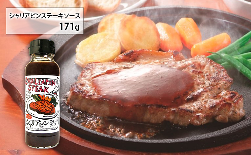 水牛印　料理のたれ　6種セット　調味料 ソース たれ 焼鳥 焼肉 生姜焼 唐揚げ オムレツ ハンバーグ ステーキ タンドリーチキン セット 食べ比べ 大田区 東京