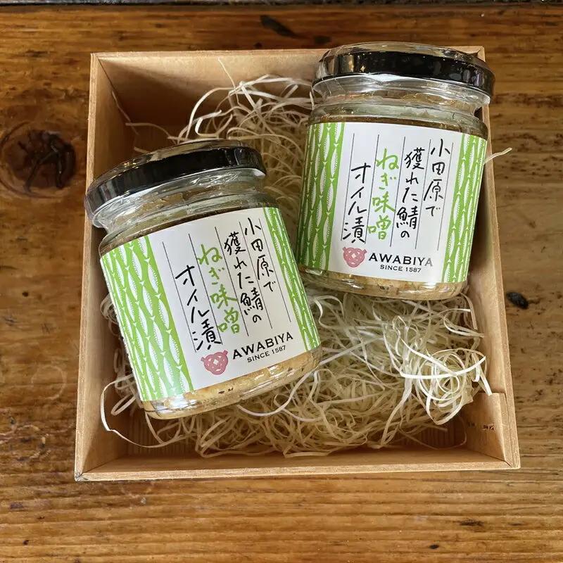 ・鯖のオイル漬け【ねぎ味噌×2本】【 惣菜 鯖 サバ 海鮮 魚介 ふりかけ おつまみ お取り寄せ 御中元 お中元 お歳暮 父の日 母の日 贈り物 日本酒 焼酎 サバ サバ】【家庭用 自宅用 贈答品 贈