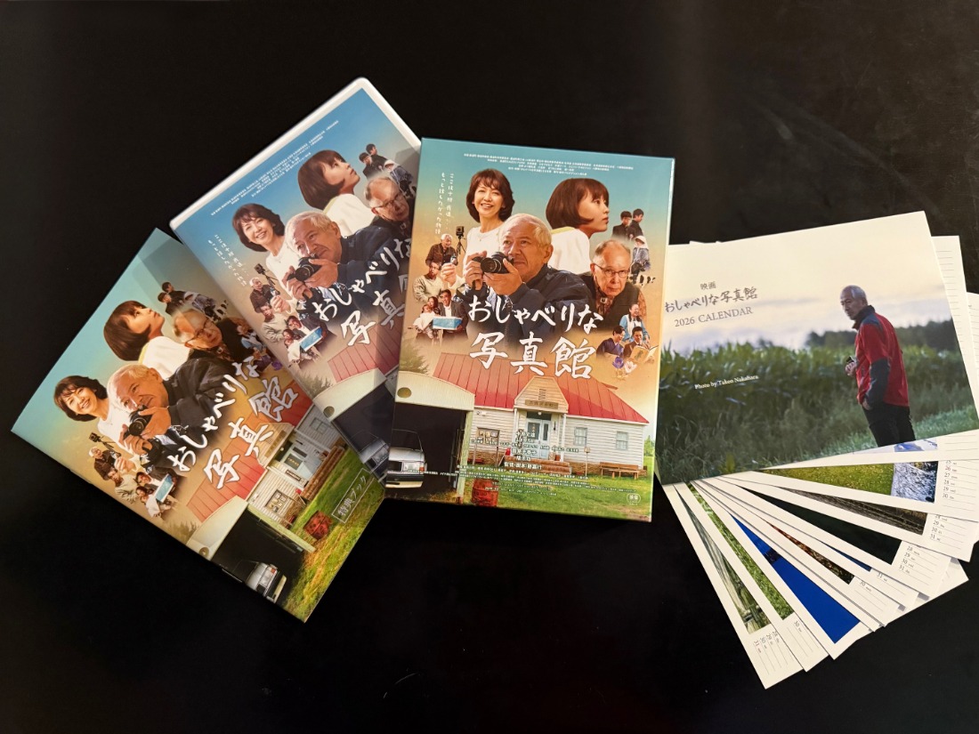 映画「おしゃべりな写真館」ＤＶＤ SKX001