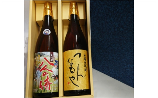 つんなもや(麦焼酎)＆八人の侍(麦焼酎)化粧箱入り( 本格麦焼酎 つんなもや 本格麦焼酎 八人の侍 贈答用 飲みやすい )【B5-066】