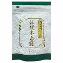 【ふるさと納税】奥八女星野村　伝統本玉露[50g]×1袋 | 飲料 茶葉 ソフトドリンク 人気 おすすめ 送料無料