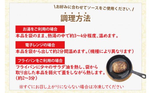 無添加ハンバーグ【しわ豚】ハンバーグ６個 （AM005-2）