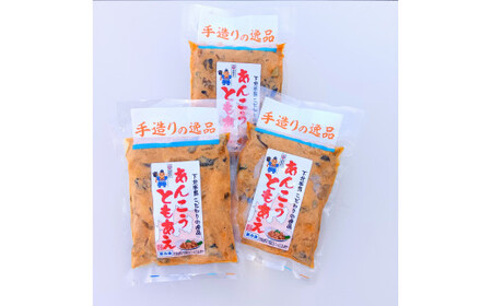 下北の海の恵み「あんこうともあえ」贅沢3パックセット