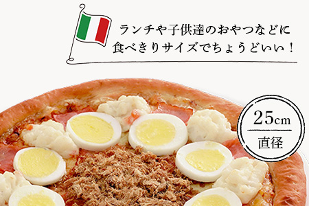 A-35  ピザ屋さんの本格冷凍生ピザ『ベーコンポテトＳ』１枚