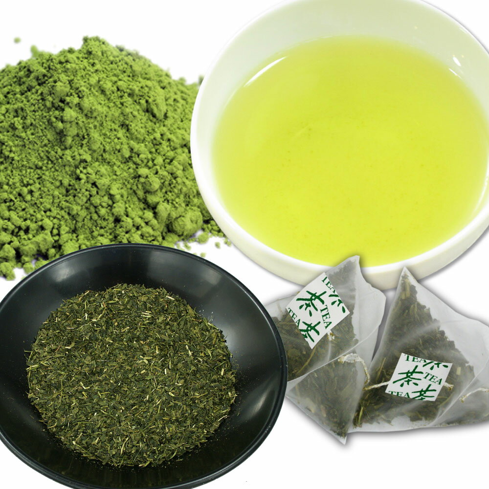 【ふるさと納税】べにふうき茶 ＜選べる＞ 茶葉 80g 1袋 3袋／ティーバッグ 15包 60包／粉末茶 20包 100包 265包 べにふうき 紅富貴 お茶 茶 日本茶 緑茶 ティーパック 粉末 スティック 小分け お取り寄せ 静岡県産 静岡県 菊川市 送料無料