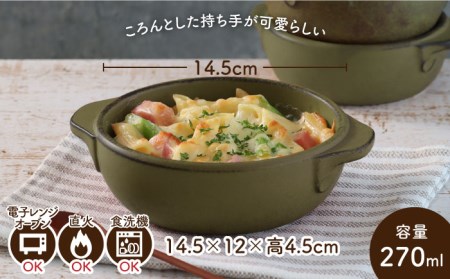 【美濃焼】耐熱食器 丸グラタン（小） 3個 セット（よもぎ） 【結彩の蔵】[MDS068]