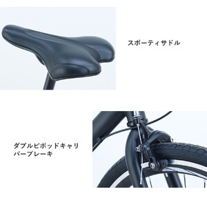 サカイサイクル クロッシム STCRSIM7006-450　フラットブラック