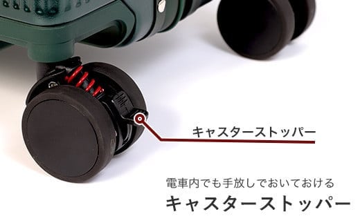 [Proevo -CORE LINE-] フロントオープン フレームキャリー 機内持ち込み対応 ストッパー付き 8輪 S （アイスグリーン） [12005] 福岡県 大木町 株式会社 レクサス AY2