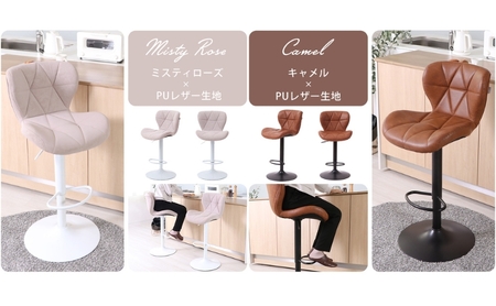 バーチェア PANNA-salute-(パンナ サルーテ) 1脚 選べるカラー 椅子 チェア カウンターチェア キッチンチェア スツール ハイスツール 腰掛け椅子 腰掛け 疲れない 回転 回転式 昇降