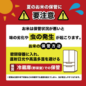 【コシヒカリ】 新米 5kg 3回 定期便 こしひかり 令和7年産 精米 AS017