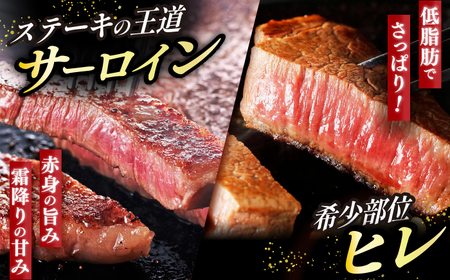 【全12回定期便】博多和牛 食べ比べ ステーキ [ABCL141] 200g×2枚