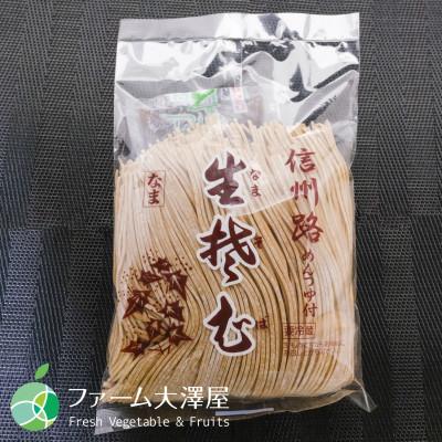 ふるさと納税 長野県 長野県　須坂市生そば×3袋(6食)　木島平村野沢菜漬バケツ×1個(約1.5kg)　セット |  | 01