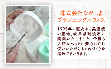 【美濃焼】 陶器製ペット用フードボウル 丸高台フードボウル S トルコブルー pet96 瑞浪市 / ながしまプランニングオフィス エサ入れ 餌皿 犬 猫 [AZBM119]