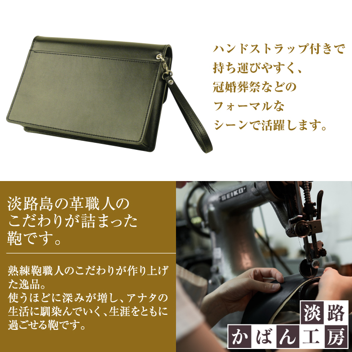 横長仕様のシンプルな本革メンズポーチ「ワイドポーチ・フォーマル仕様」