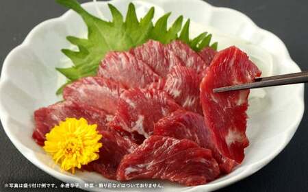 国産 上赤身 馬刺し 約75g×2袋 ホルモン 味噌煮込み 約200g×4袋 国産 馬