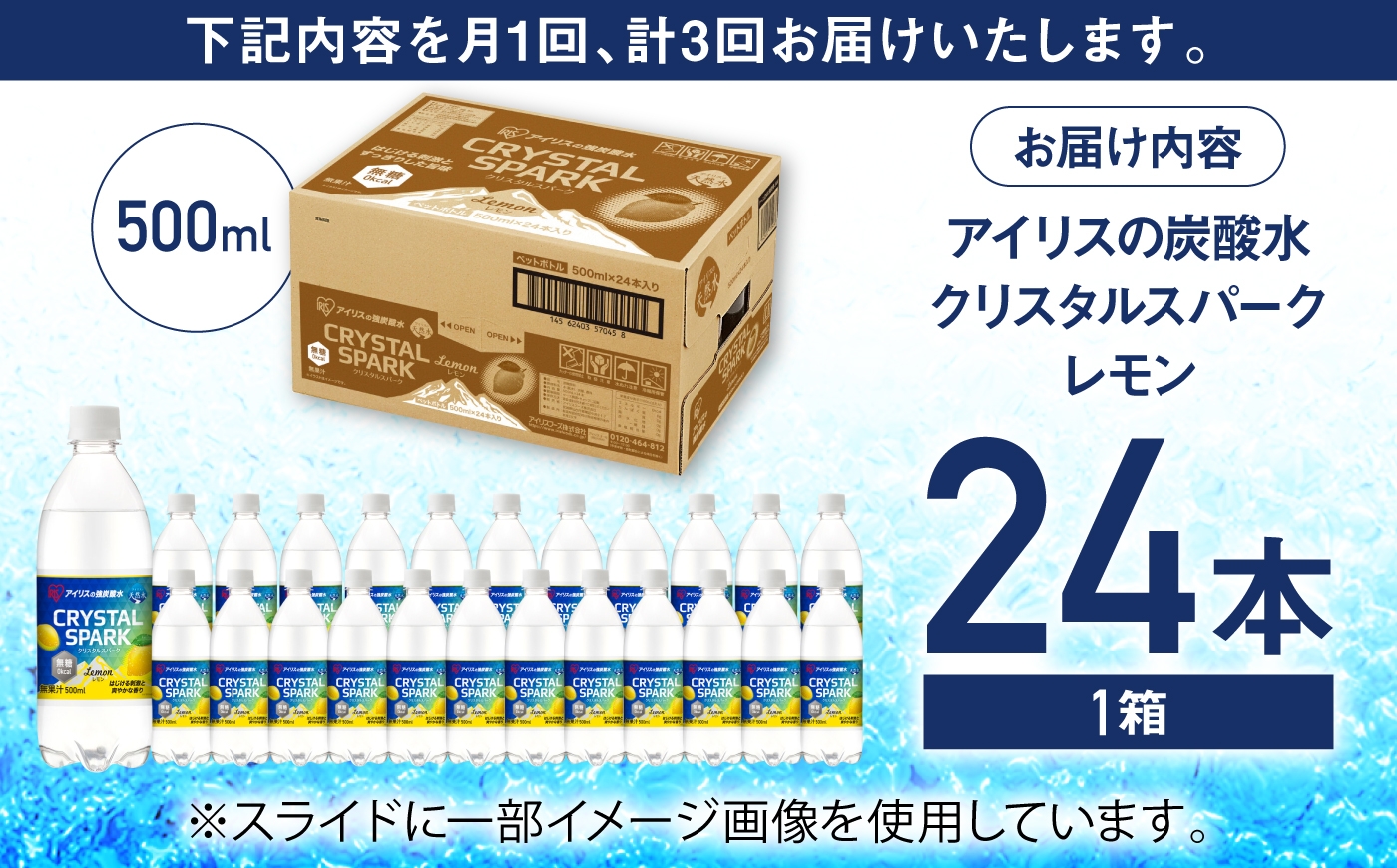 炭酸水 天然水 レモン ペットボトル ソーダ ハイボール 飲料