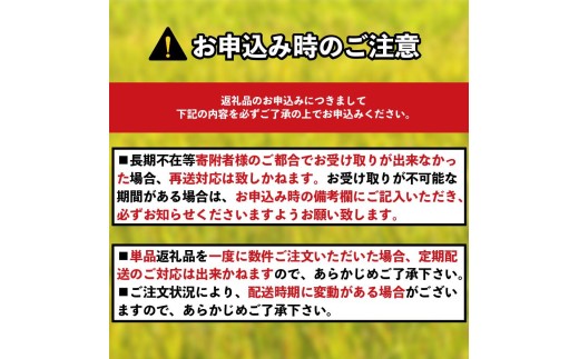 【6ヶ月/定期便】ひとめぼれ 米 精米 5kg × 6回 白米 ブランド米 はくまい コメ ごはん 常温 常温保存 保存 農家 農作物 被災 震災 災害 備蓄 栄養 支援 山火事 火事 テレビ TV 放送 番組 ニュース 大船渡 大船渡市 岩手県 三陸 国産