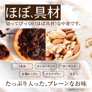 こどもも気に入る シュトーレン 061-06 シュトーレン シュトーレン シュトーレン
