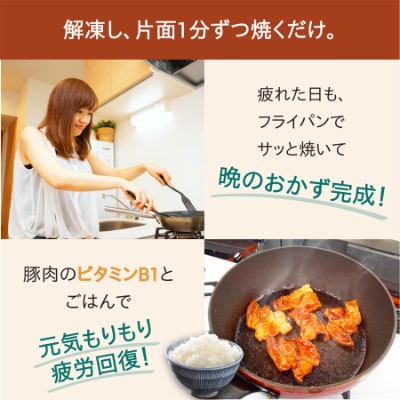 【宮城県産豚】豚丼用の具 5枚【配送不可地域：離島】【1256992】