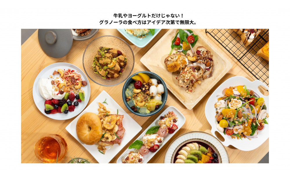 soi おつまみグラノーラ 4種類（みそ・のりわさび・一味・しょうが）