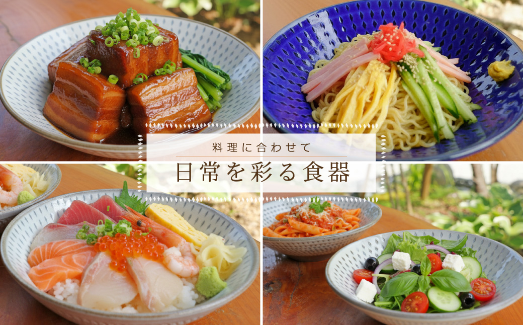 C15 【小石原焼 まるた窯】深鉢２枚セット（瑠璃釉）