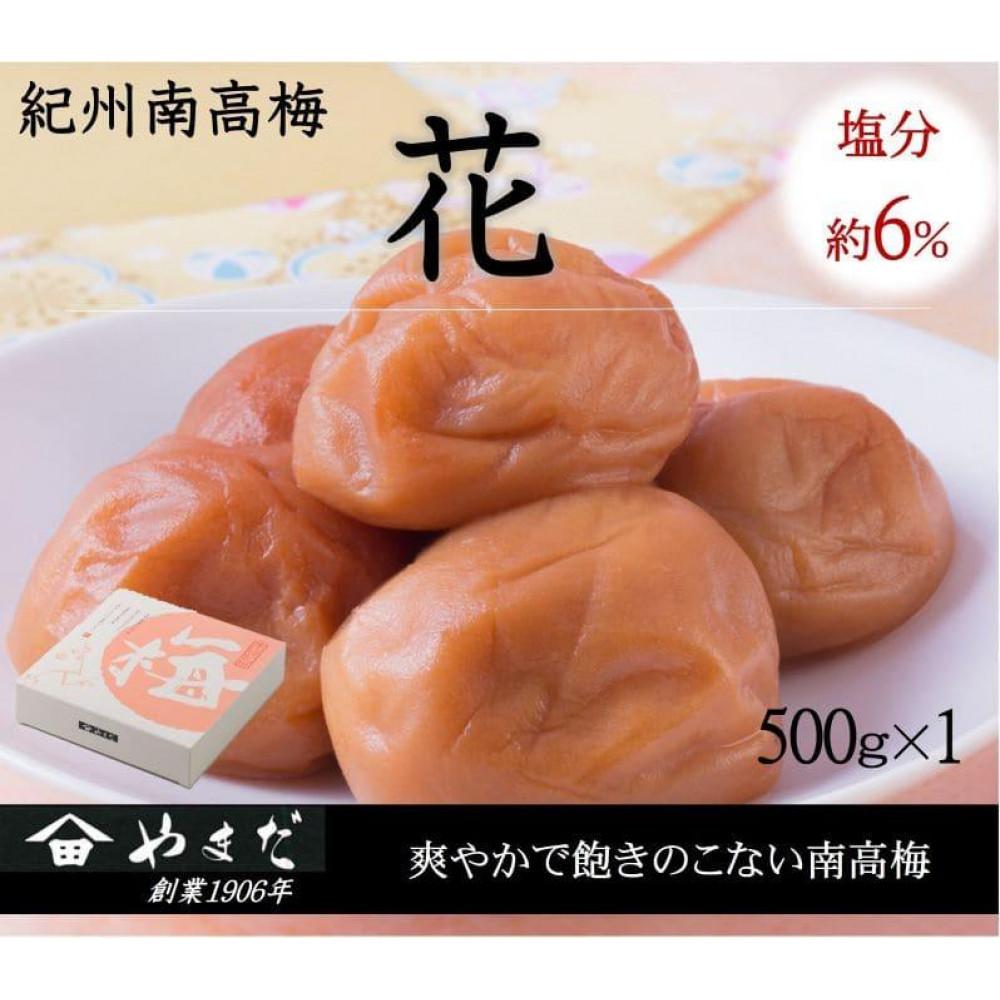 【ふるさと納税】紀州南高梅 「花」 塩分約6％ 500g ［YM7］ | 梅干し 梅 食品 加工食品 人気 おすすめ 送料無料