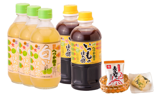 2011 へつか橙ぽん酢セット　KN016-008