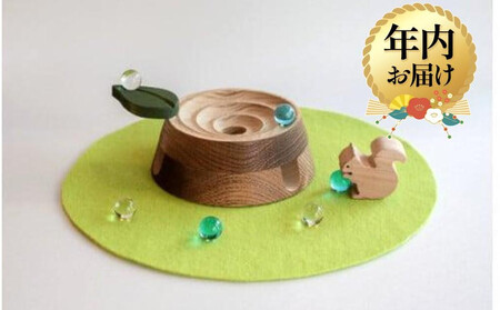 【12月配送】木のおもちゃ しずくの森あそび〔国産材 木製家具〕| 年内発送 ギフトラッピング対応【オークヴィレッジ】AH063VC12