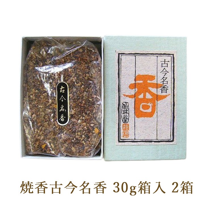 
            焼香古今名香30g箱入 2箱
          