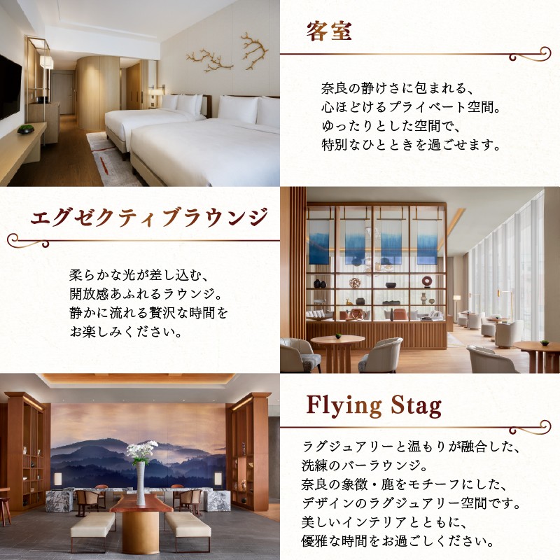 エグゼクティブラウンジ