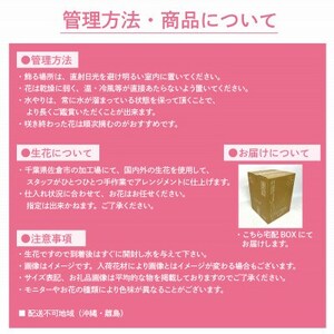 生花お任せアレンジメントM イエロー系 お祝いやお誕生日におすすめ【配送不可地域：離島・沖縄県】【1636498】
