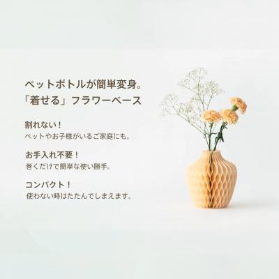 ふるさと納税 小牧市 紙から生まれたフラワーベース Dress Pot Lサイズ ラベンダー[171N01-05]