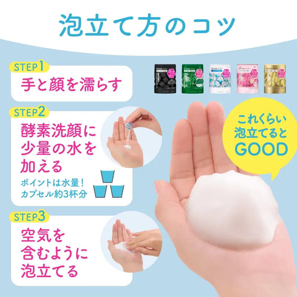 花王 suisai  ビューティクリアパウダー　ウオッシュ 5種アソートセット 【美容 化粧品 コスメ コスメ】